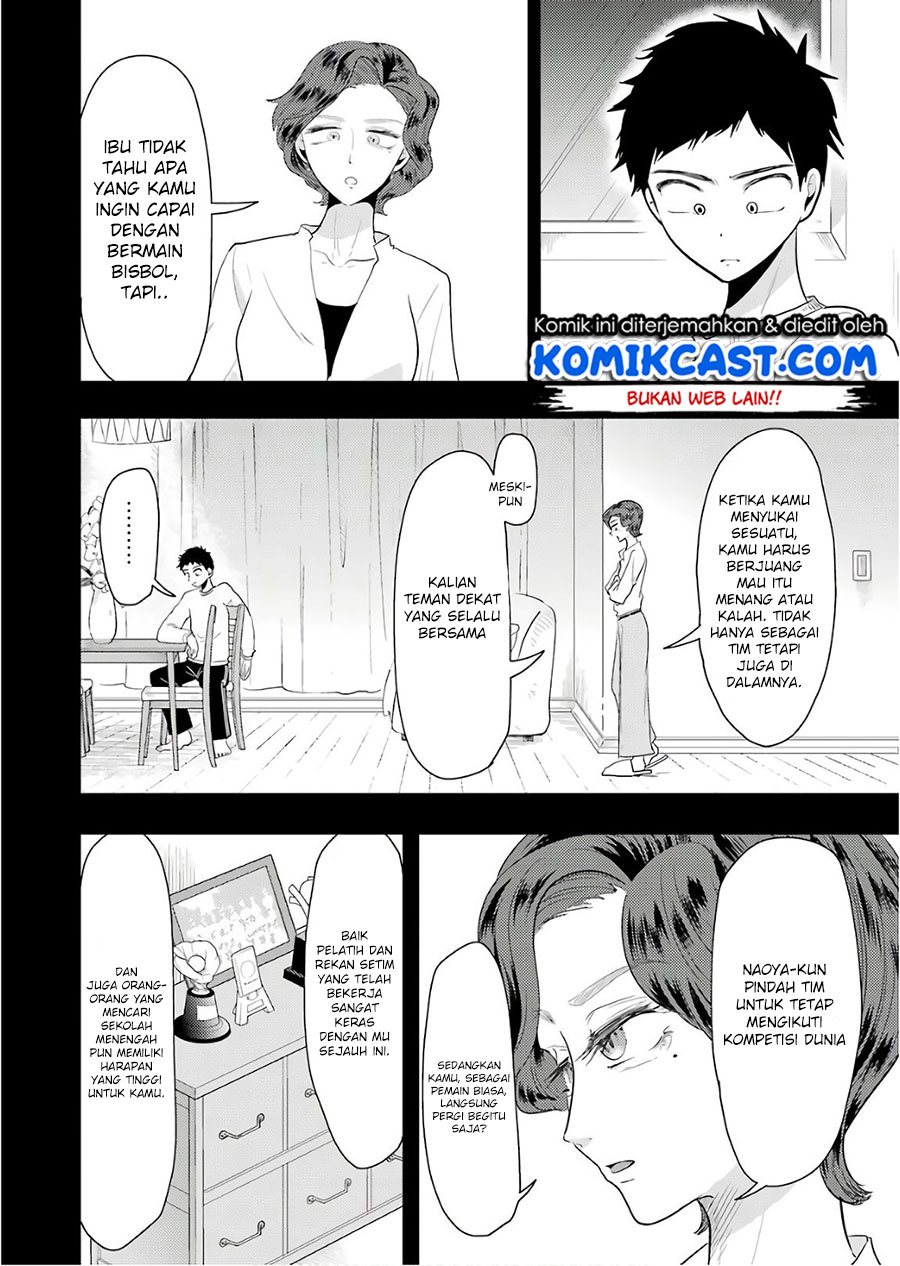Yakumo-san wa Ezuke ga Shitai. chapter 43